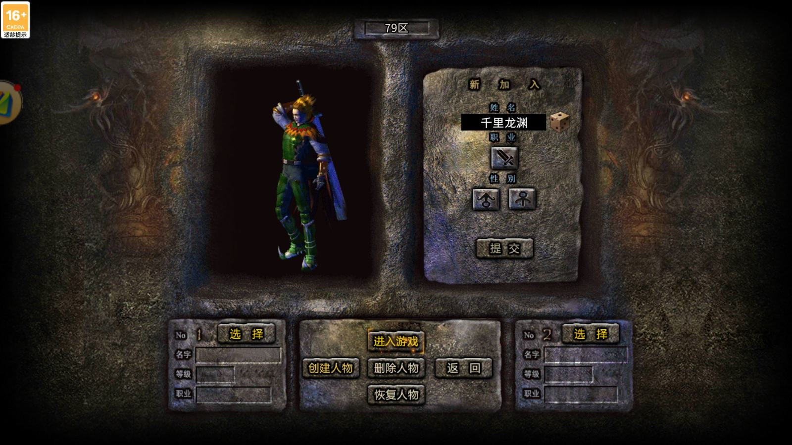 Screenshot_20250519-141843.png