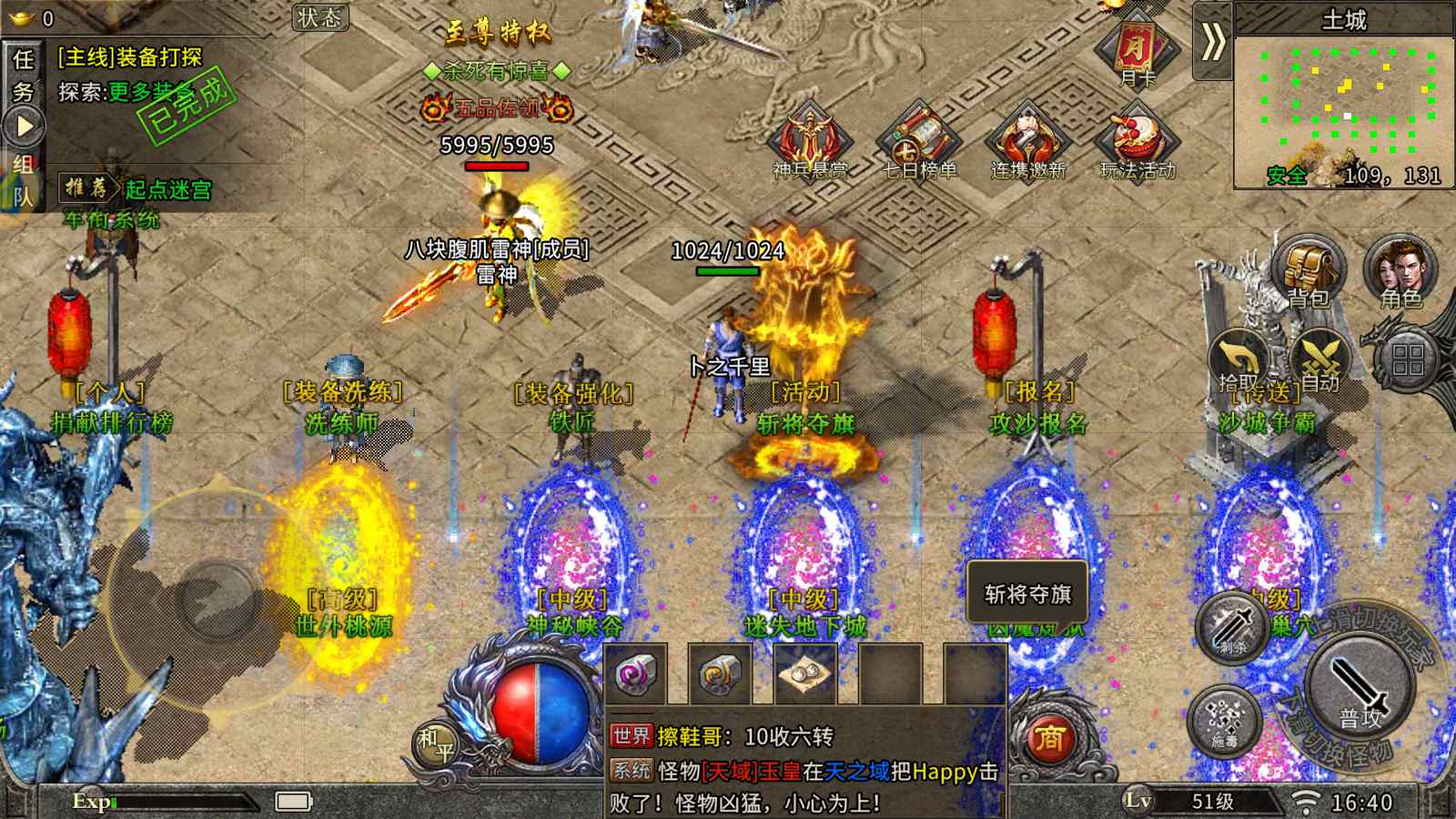 Screenshot_20250519-164020.png