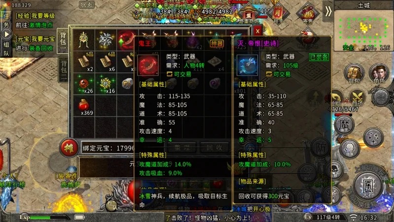 冰雪单职业点卡版，赚零花钱也可以_2_小西怀旧_来自小红书网页版.jpg